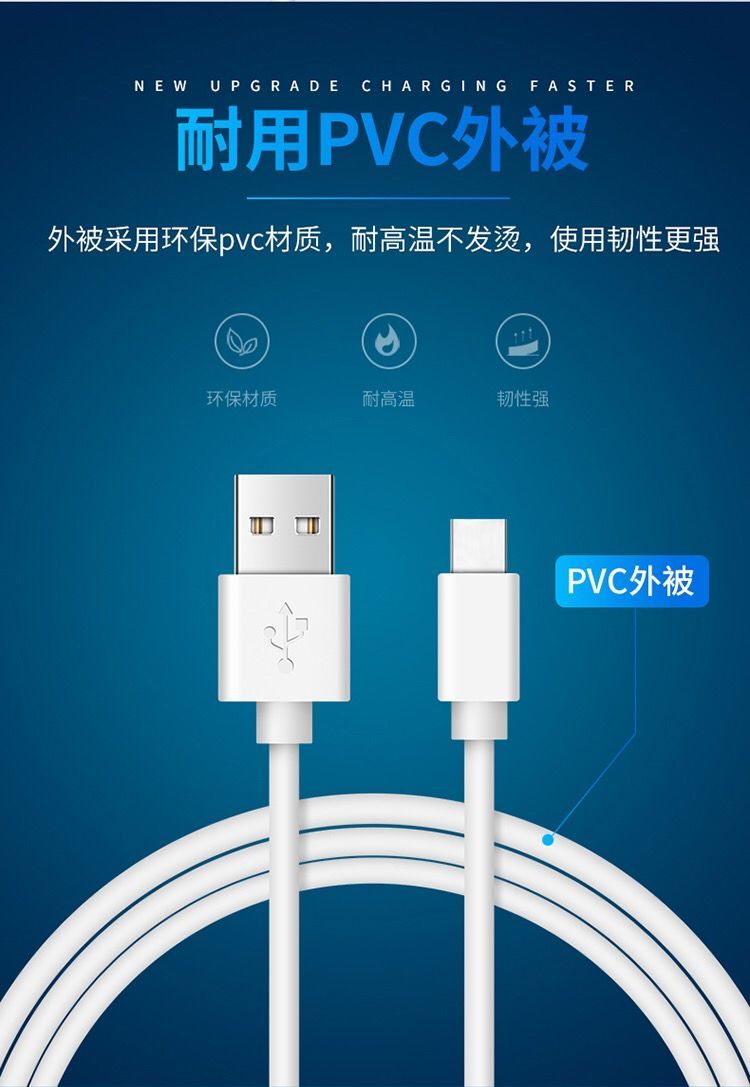 劲尼适用红米redmi10x充电线redmia7a8a9note88pro快充数据线2条18w快