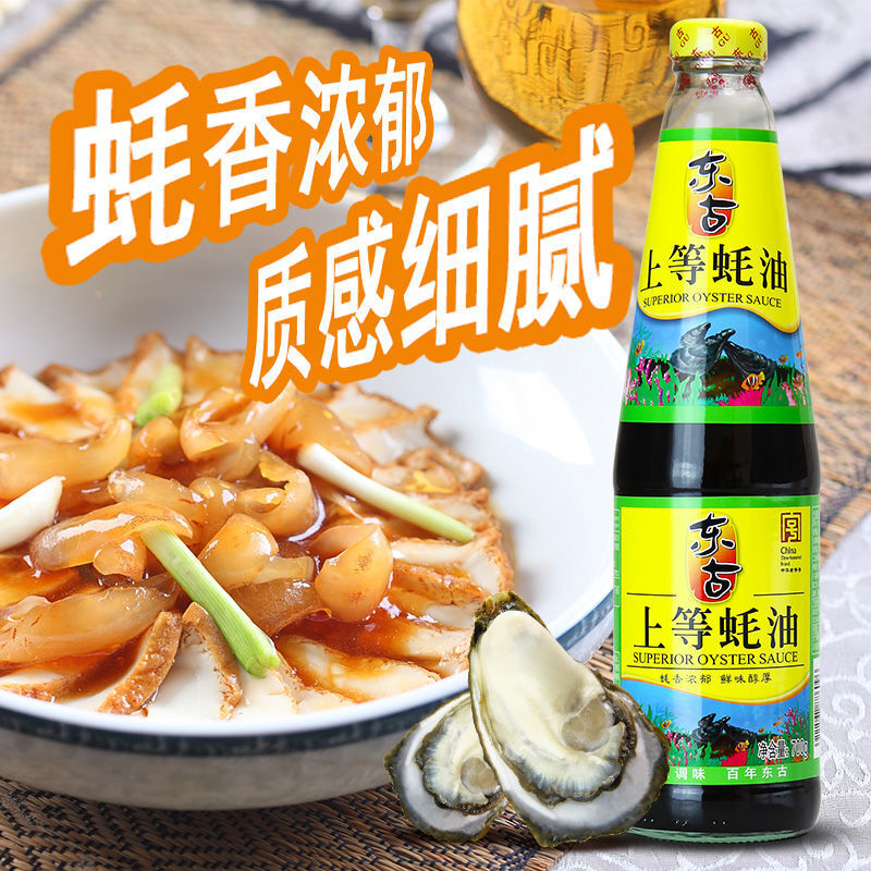 一品鮮醬油1l釀造醬油家用涼拌炒菜海鮮生抽商用大桶裝黃豆醬油2l裝