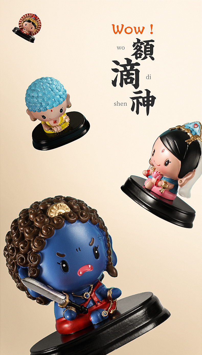 普陀山纪念品 普陀山纪念品创意十二生肖守护神办公桌家居车载可爱