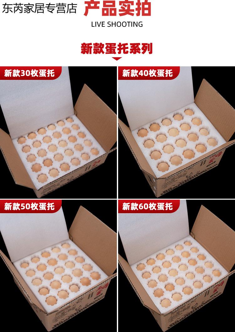 土草鸡蛋托防震鸡蛋包装盒鸡蛋快递包装快递泡沫鸡蛋防破碎邮寄快递