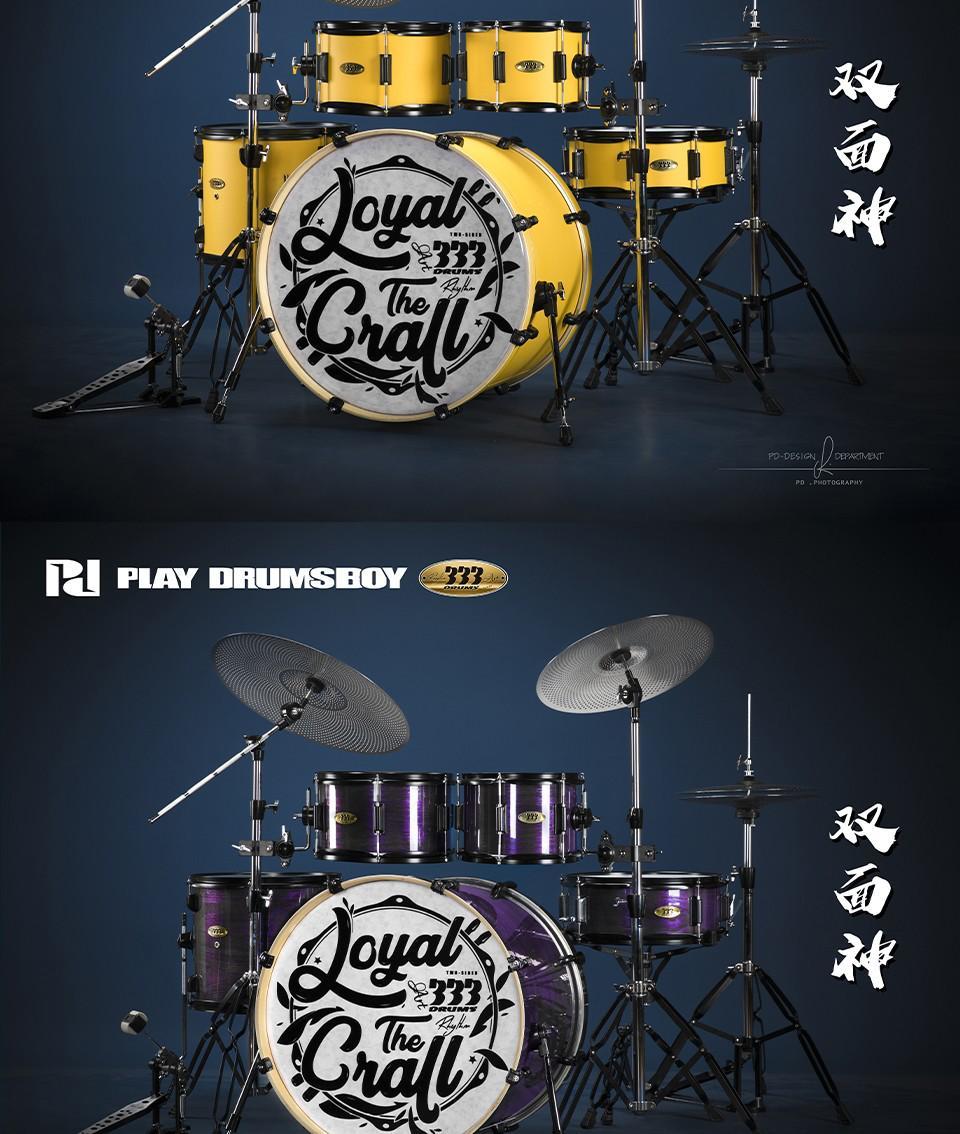 playdrumsboypd架子鼓333双面神便携式静音鼓双面鼓爵士鼓专业品质