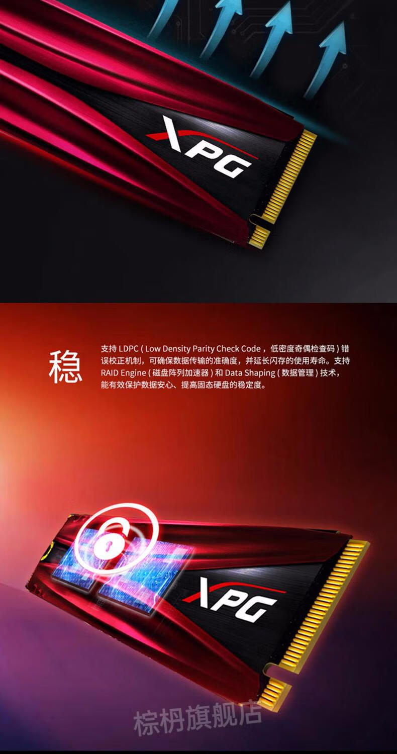 adata威刚s11litepro256g512g1tnvme固态硬盘m2耐辉顿深卡其布色