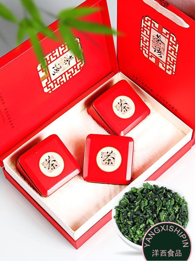 茶叶礼盒装浓香型金骏眉礼品茶 生态礼盒装 金骏眉