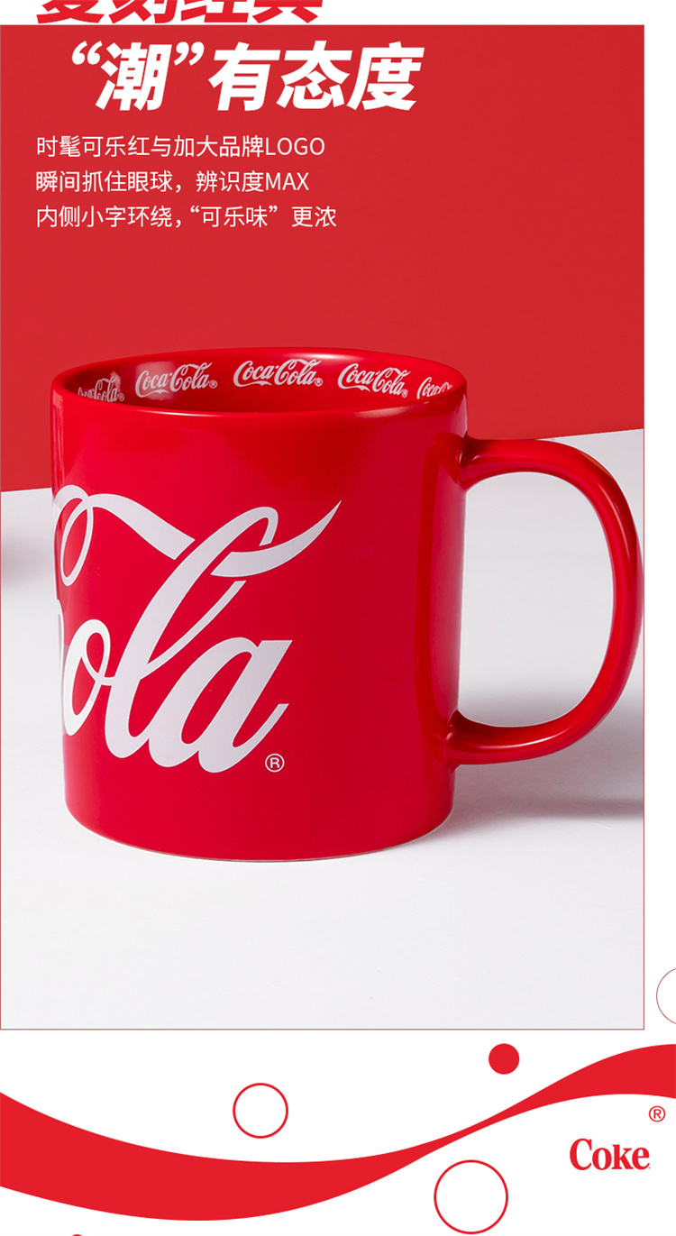 可口可乐杯子可口可乐联名马克杯创意个性陶瓷杯可爱咖啡杯水杯 可口