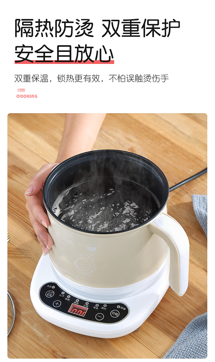 电热奶锅宝宝辅食锅婴儿炖锅煎煮一体锅多功能插电煮粥神器儿童不粘小