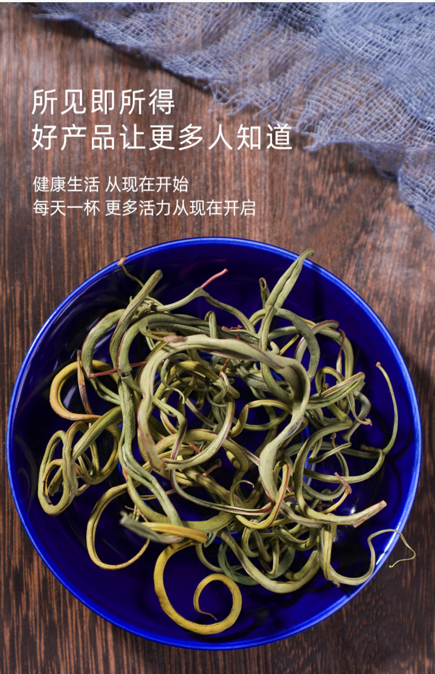 同仁堂肾精茶长白山肾精草中药500g泡茶养生茶男女通用