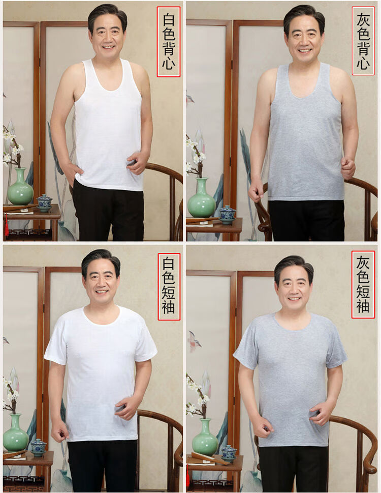 汗衫中老年背心纯棉汗衫夏季男士宽松老头衫吸汗跨栏背心圆领白短袖