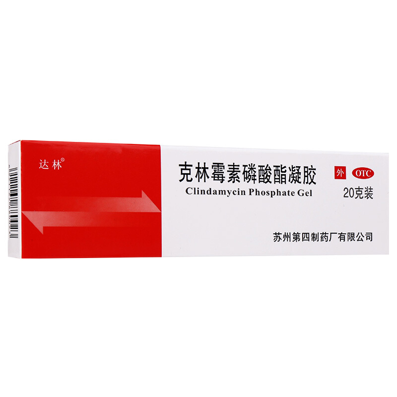 达林克林霉素磷酸酯凝胶20g用于治疗寻常痤疮祛痘otc一支