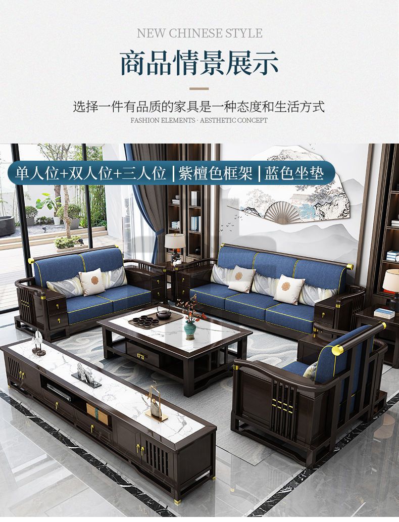 雄卓 新中式轻奢客厅实木沙发组合现代中式别墅冬夏两用储物木加布