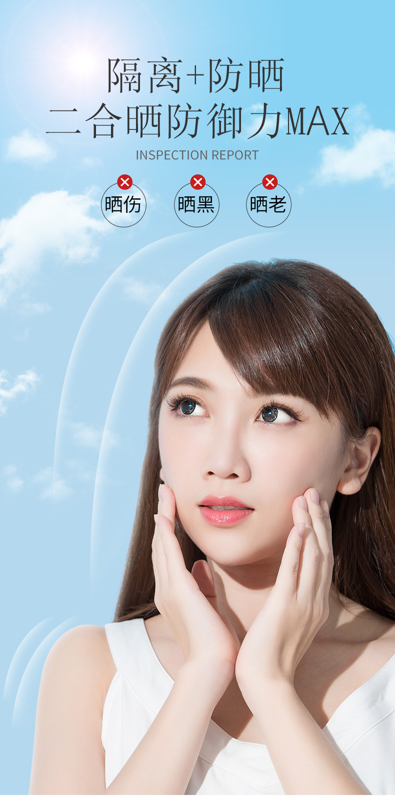 韩纪防晒霜50g隔离防水防汗提亮肤色修饰毛孔spf35  50g【图片 价格