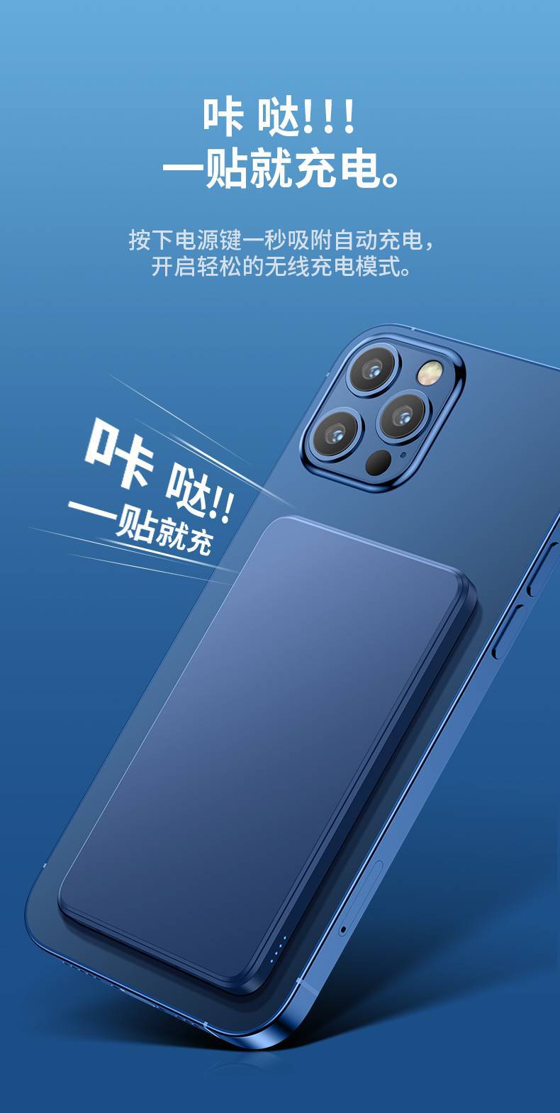 皮谱背夹充电宝与乐苹果12磁吸充电宝无线magsafe快充iphone12pro超薄