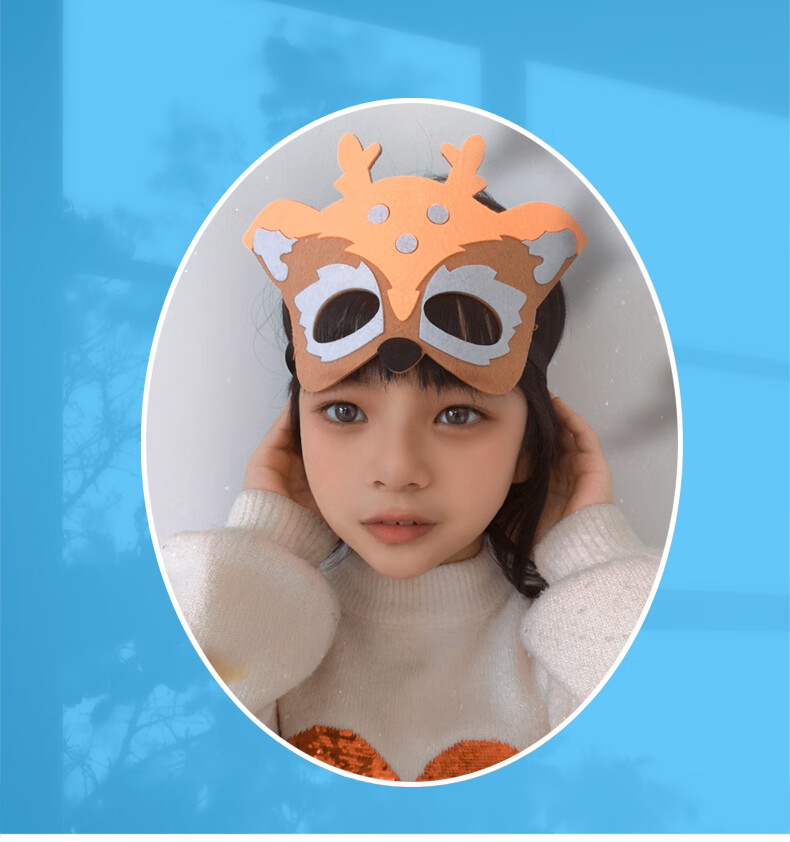 万圣节表演面具 儿童节动物不织布面具万圣节表演兔子狐狸狼熊无纺布