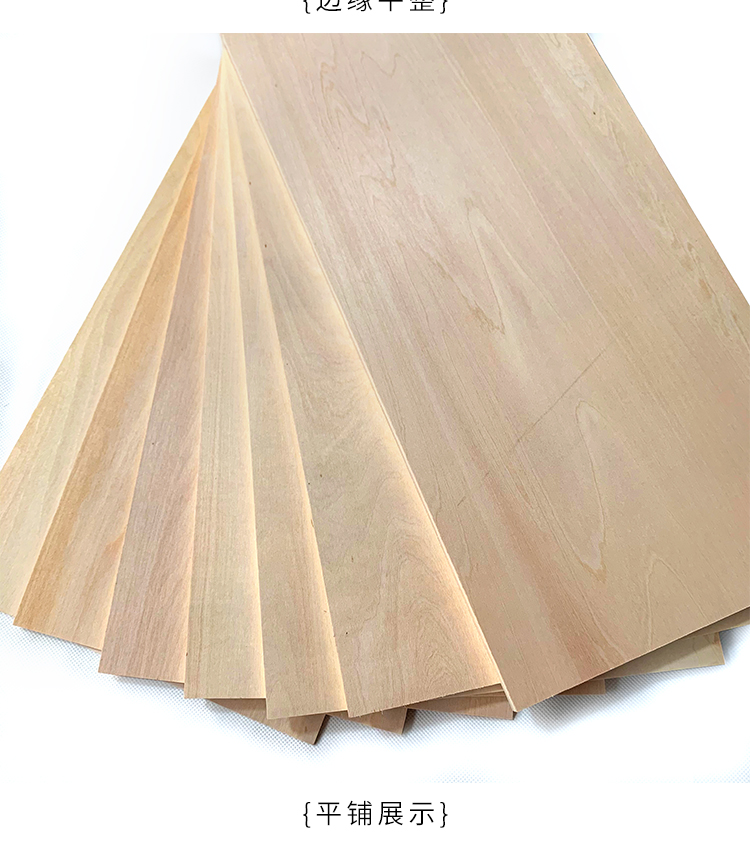 建筑模型材料薄木板片手工制作烙画板材diy椴木层板实木块板1515020