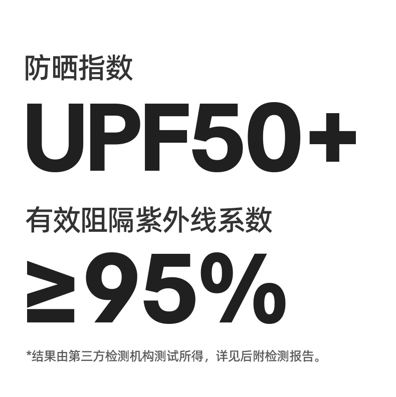 蕉下日本upf50防晒衣服皮肤风衣女同款冰丝防嗮钓鱼服夏季透气薄款