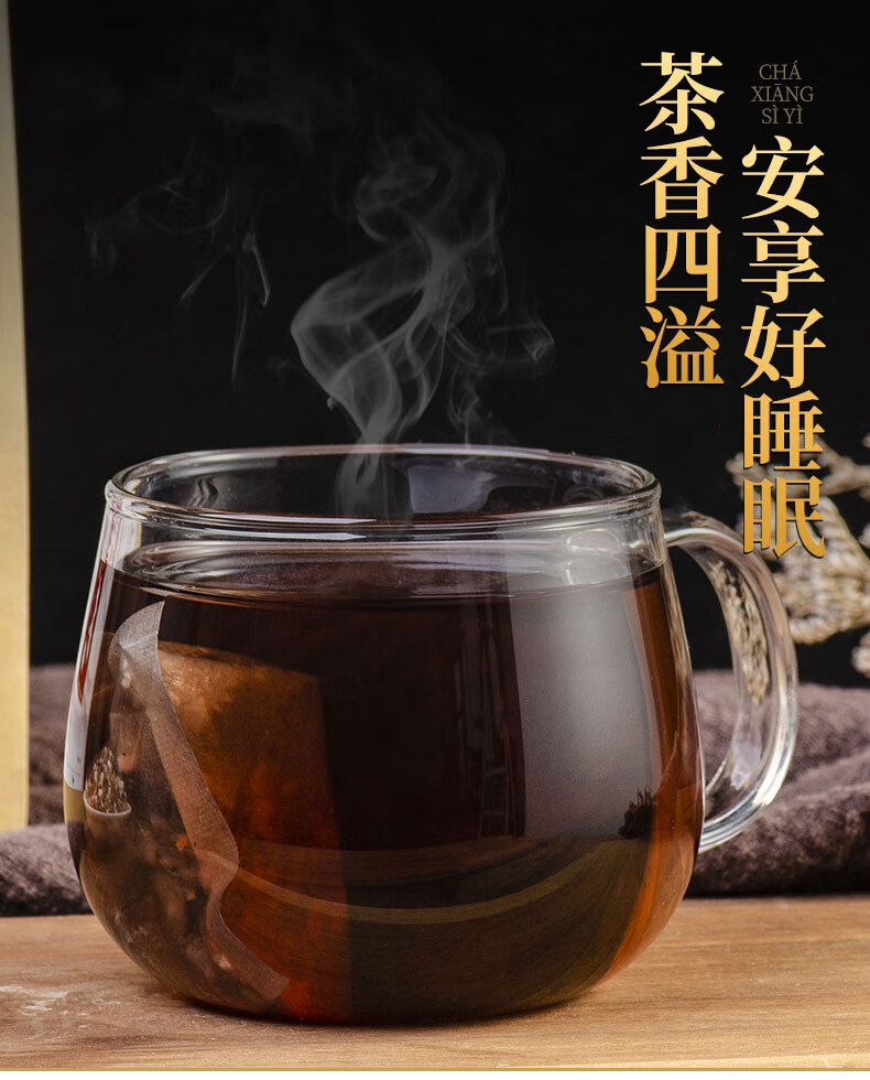 酸枣叶茶能长期喝吗_红枣茶可以吃叶酸吗_茶可以吃叶酸吗