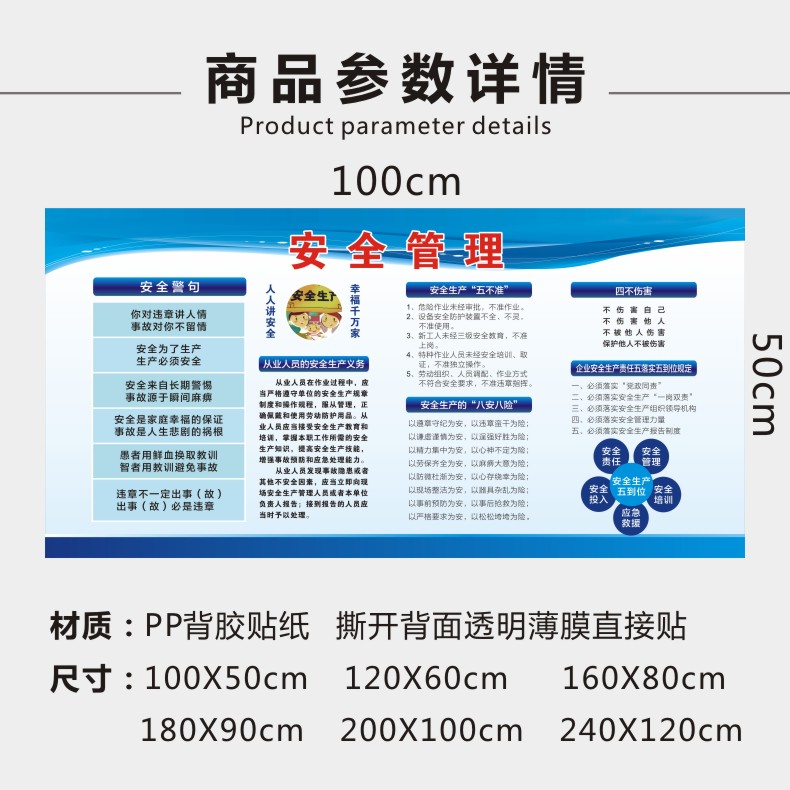 梦倾城新款公司企业6s现场管理体系看板车间管理看板安全生产质量品质