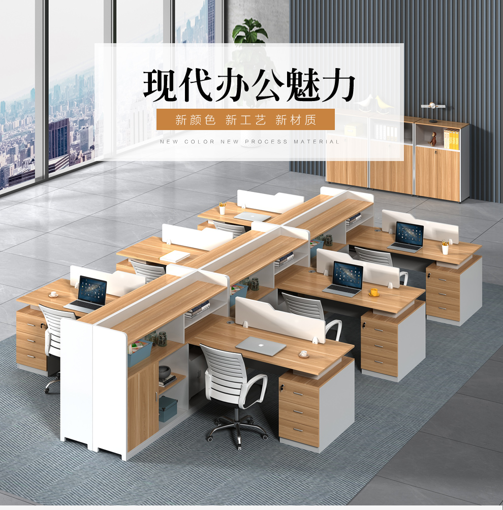 美轩戈家具 职员办公桌椅组合简约现代4人卡座工位屏风隔断6人财务桌子办公室 单人位【含柜】