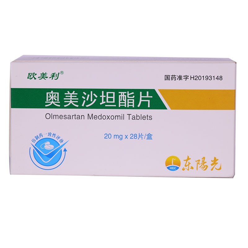 欧美利 奥美沙坦酯片20mg*28片/盒 1盒【图片 价格 品牌 报价-京东