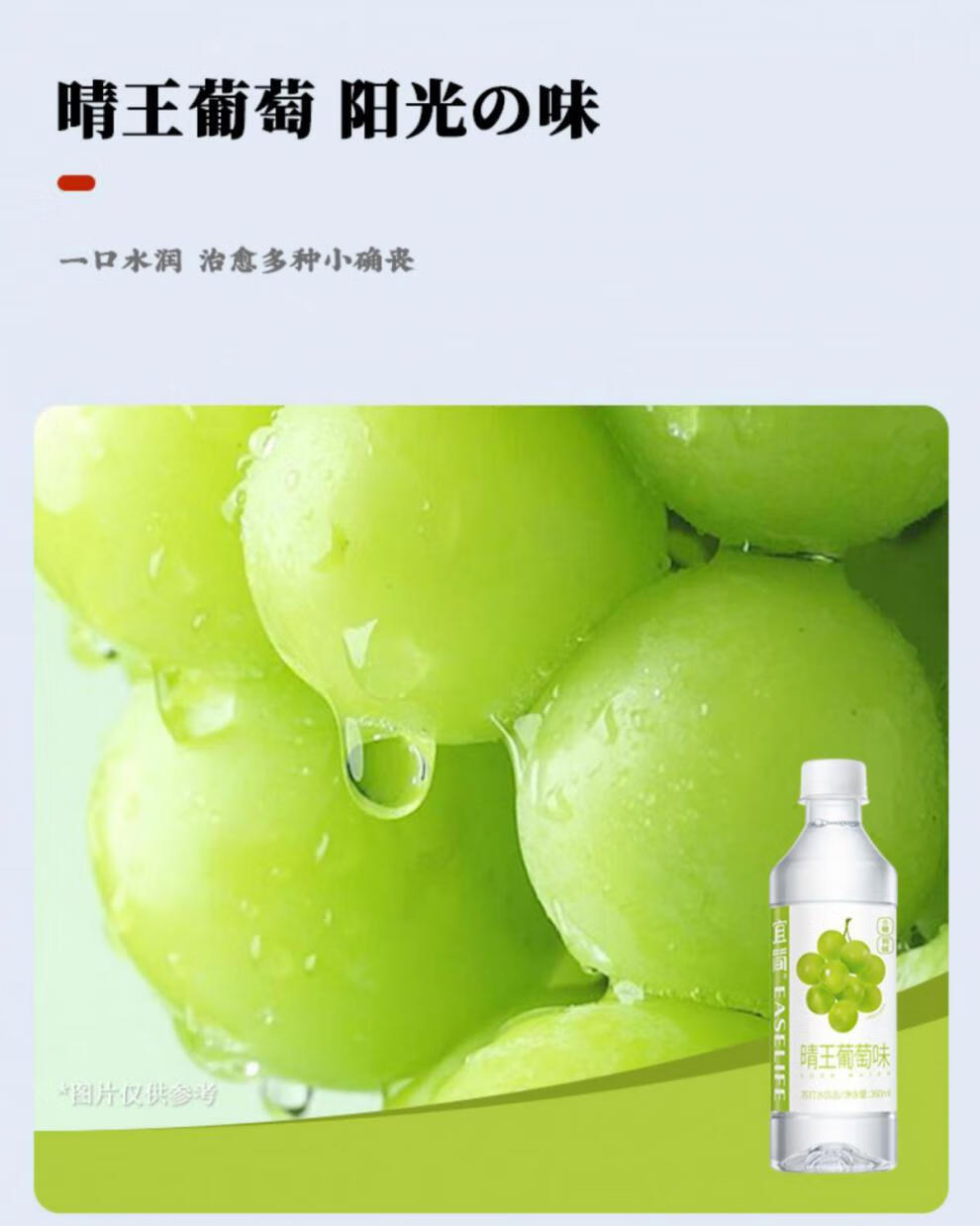 宜简苏打水360ml12瓶箱宜简无汽苏打水饮料弱碱水整箱冈山白桃味12