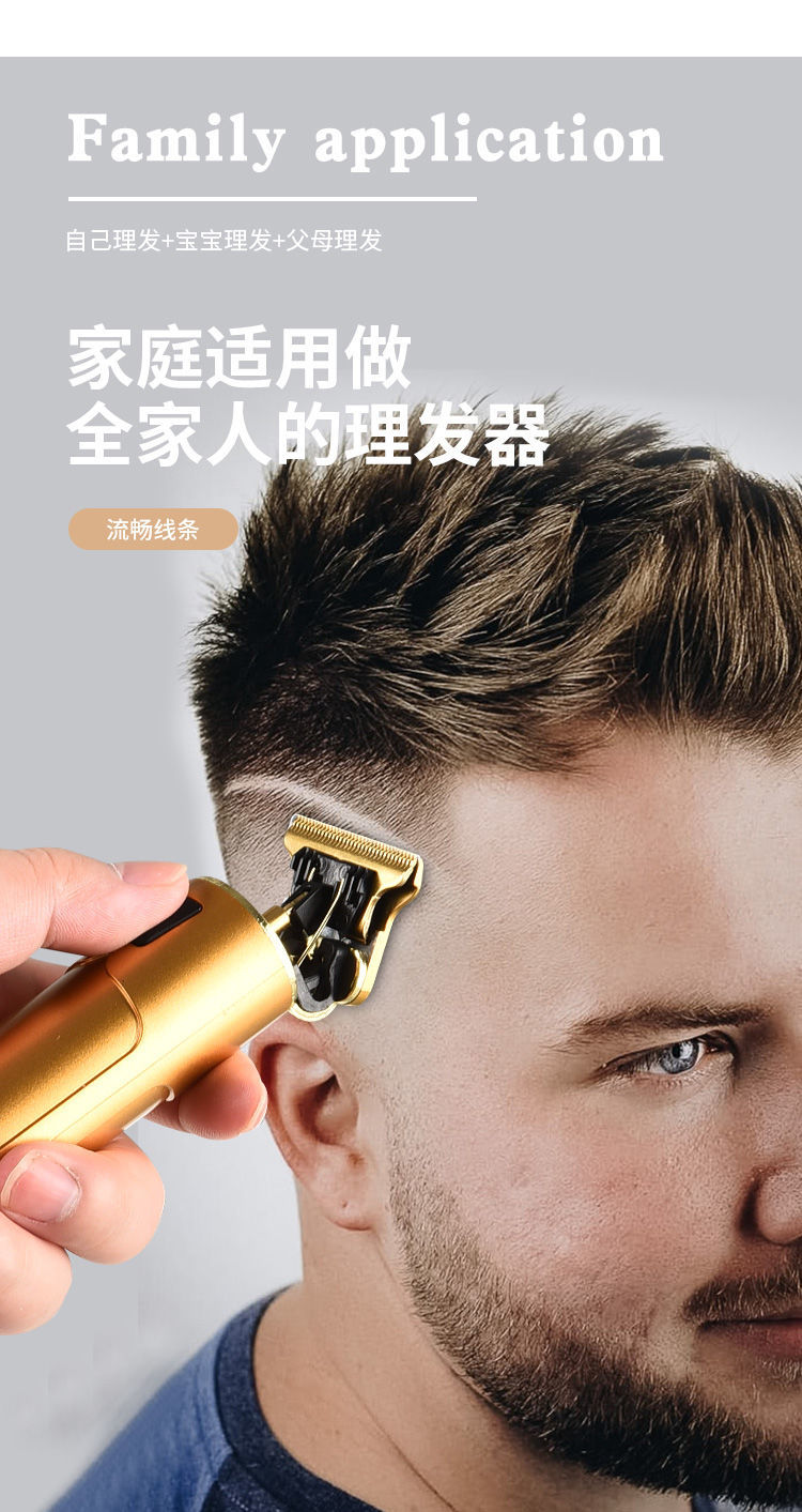 理发器多功能家用雕刻电推剪婴儿电动剪头发数显理发器feinte数显款