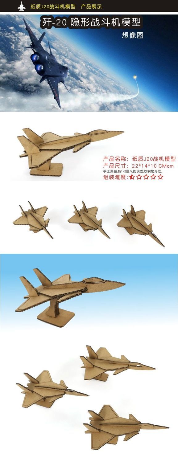 纸板手工玩具枪 纸箱环创幼儿园坦克diy手工制作拼装模型军事车飞机枪