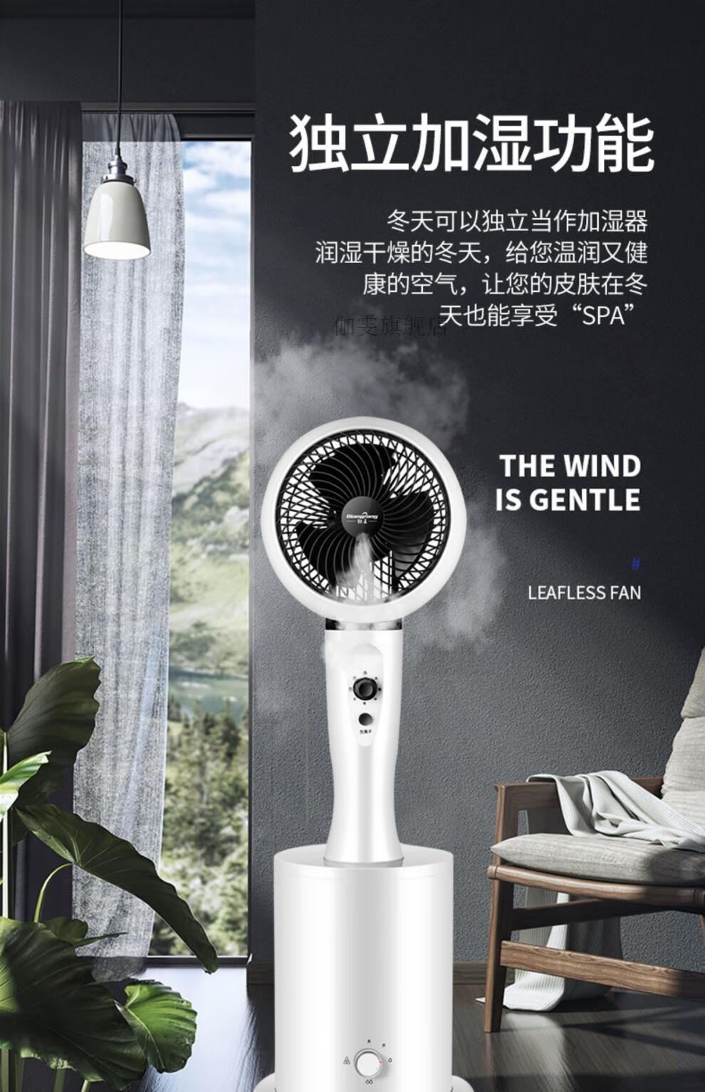 杰霆美菱 涡轮增压循环冷风扇空气循环扇同款家用制冷风扇落地扇涡轮