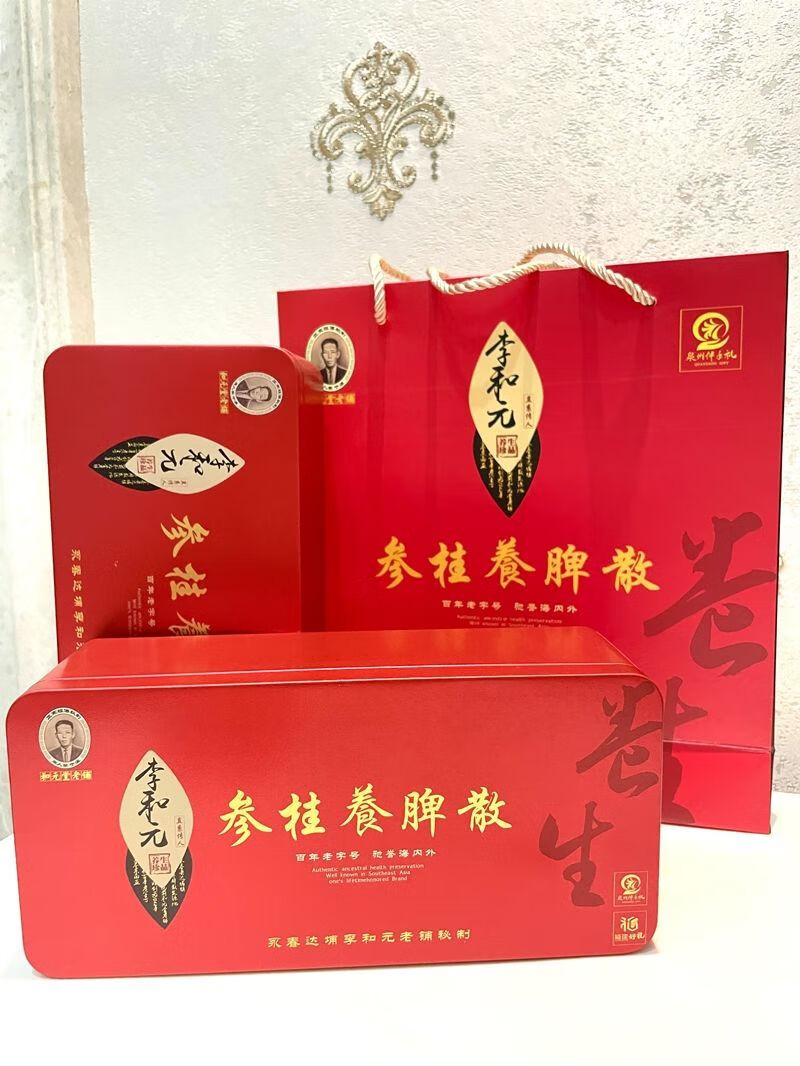 北京同仁-堂正宗养脾散永春参桂养脾散健脾养胃直系传人 一斤礼盒【图