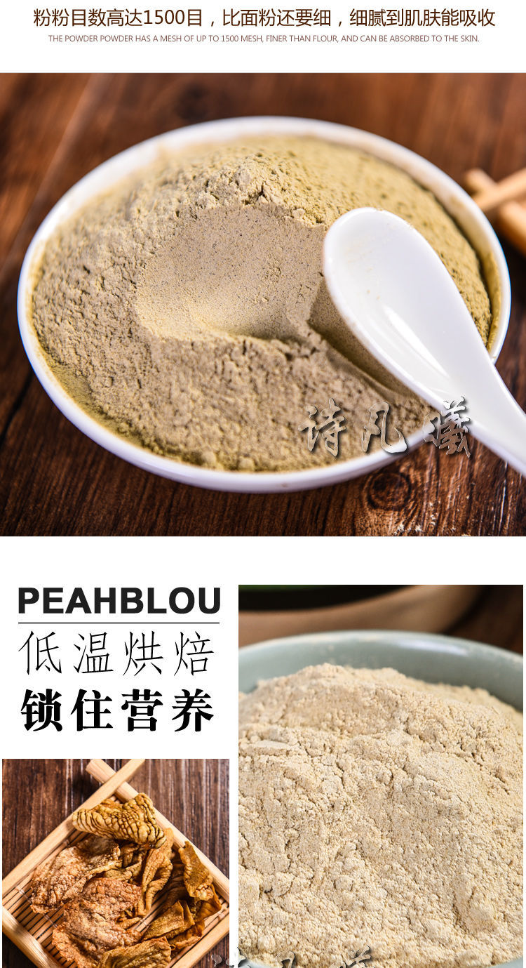 北京同仁堂原料鸡内金粉 炒鸡内金粉 儿童小儿积食助消化炒鸡内金粉生