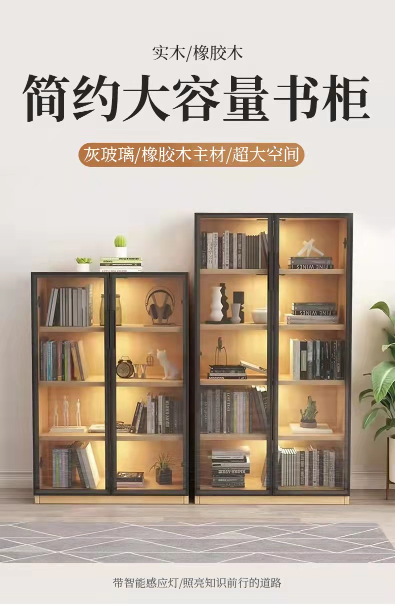 煕沐瞳  简约现代全实木玻璃门书柜落地防尘书橱储物柜可调节层收纳柜带灯 4层80*32*122不带灯原木色