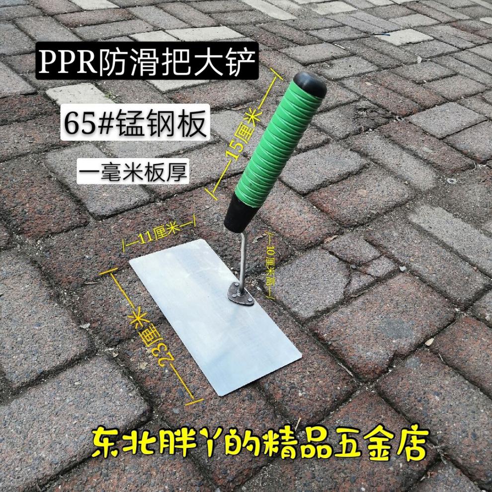 ppr柄大铲方铲提铲瓦刀砌砖铲砌砖铲瓦工工具瓦工大铲东北工具ppr柄大