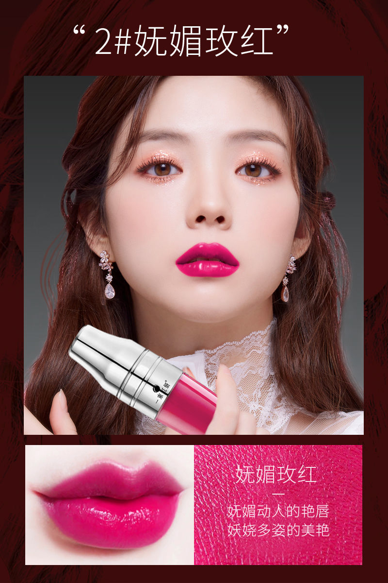 糖果空气水光唇釉口红玻璃唇镜面亮光唇釉嘟嘟唇持久防水不易掉色3