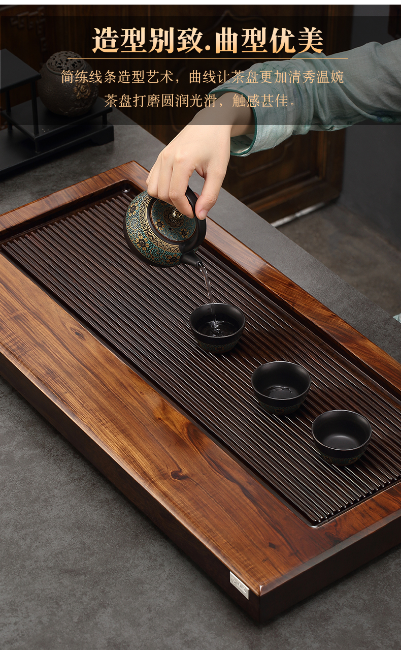 现代排水式大小茶台功夫茶托盘 (雅正)嵌檀香木茶盘50×27×4cm【图片