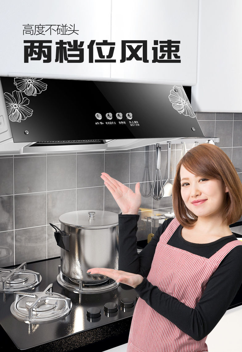 奥莱纳家用中式厨房吸油烟机小型顶吸式脱排老式抽自动清洗油烟机yi