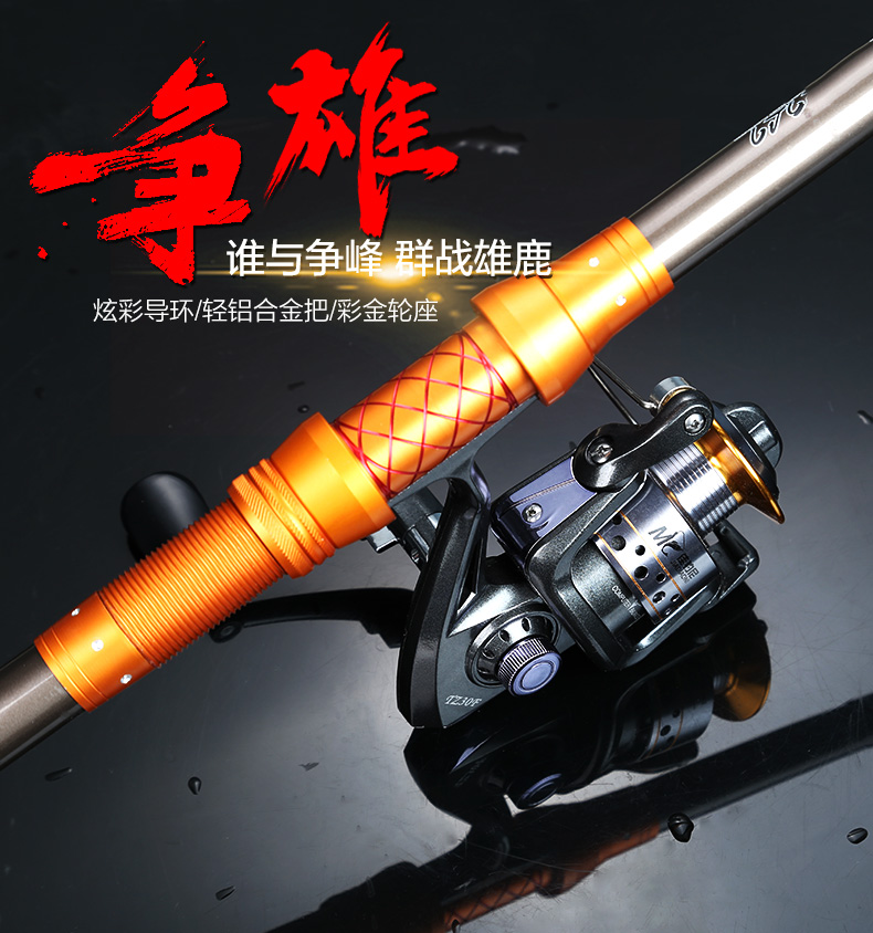 活丽鱼竿手竿玻璃钢超轻超硬钓鱼竿垂钓鲫鱼竿钓竿套装争雄27米