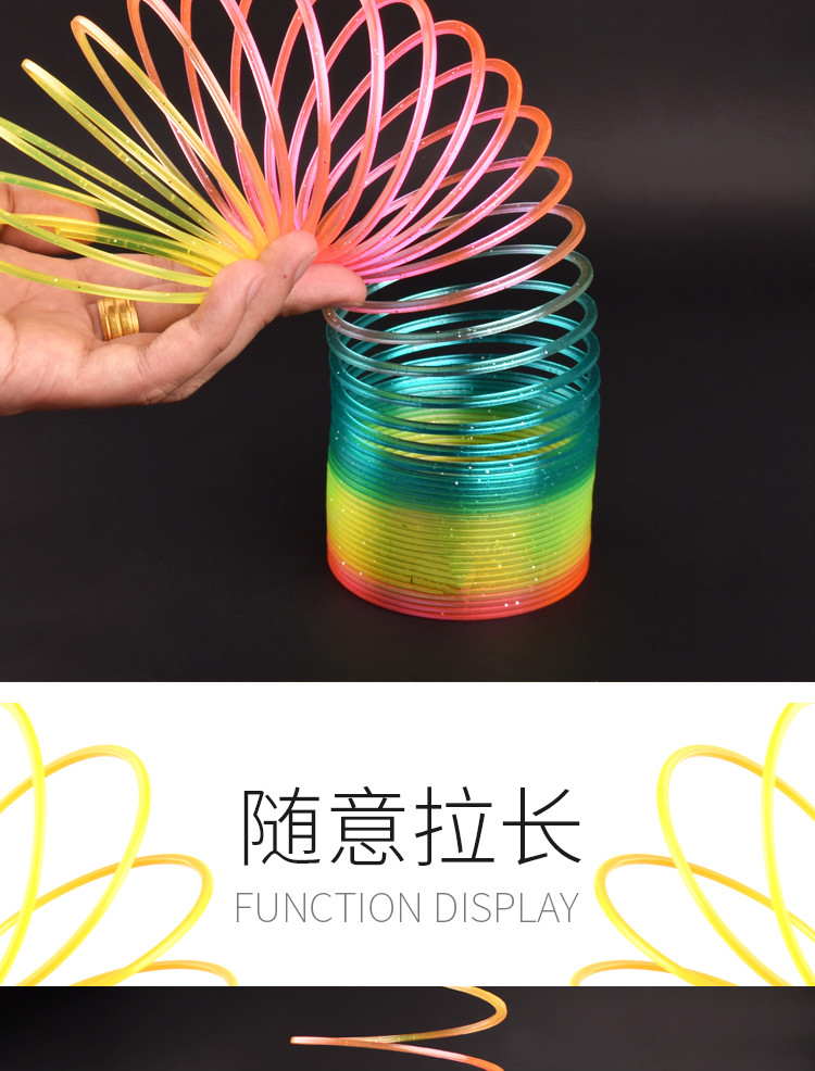 彩虹圈玩具伸缩儿童魔术圈弹力拉伸经典怀旧玩具成人大号弹簧魔术七彩