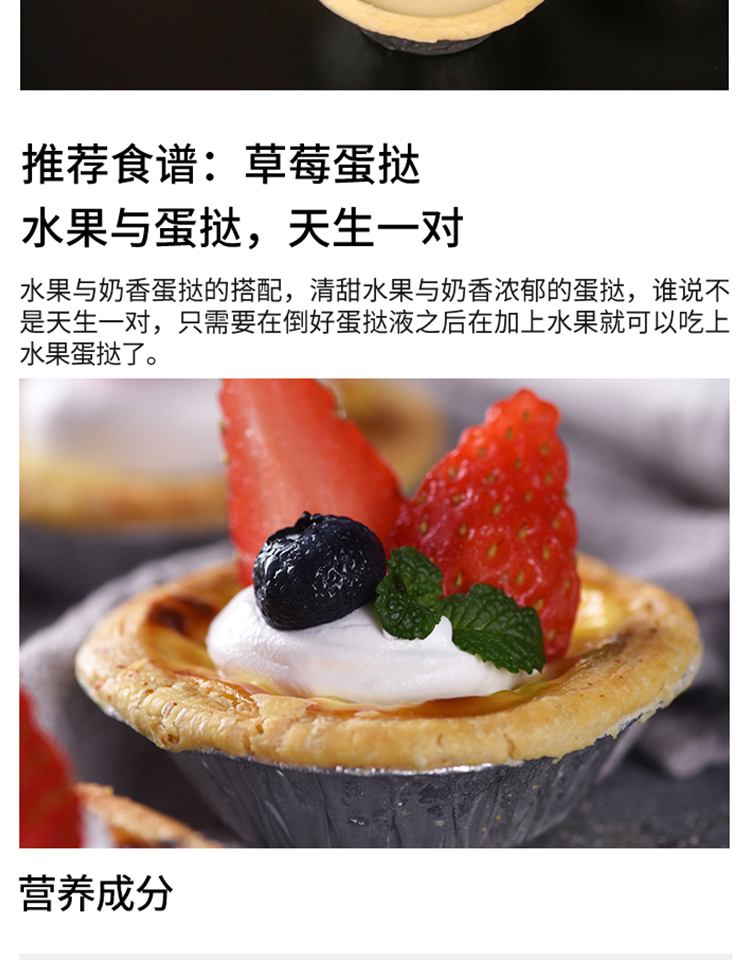 2103港式蛋挞皮【图片 价格 品牌 报价】-京东