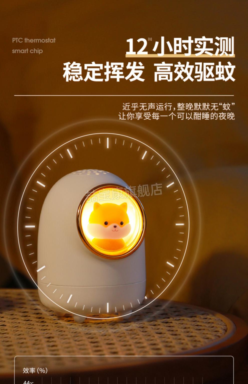 华为hilink驱蚊小夜灯萌宠灭蚊灯可爱usb驱蚊器电蚊香器室内家用神器