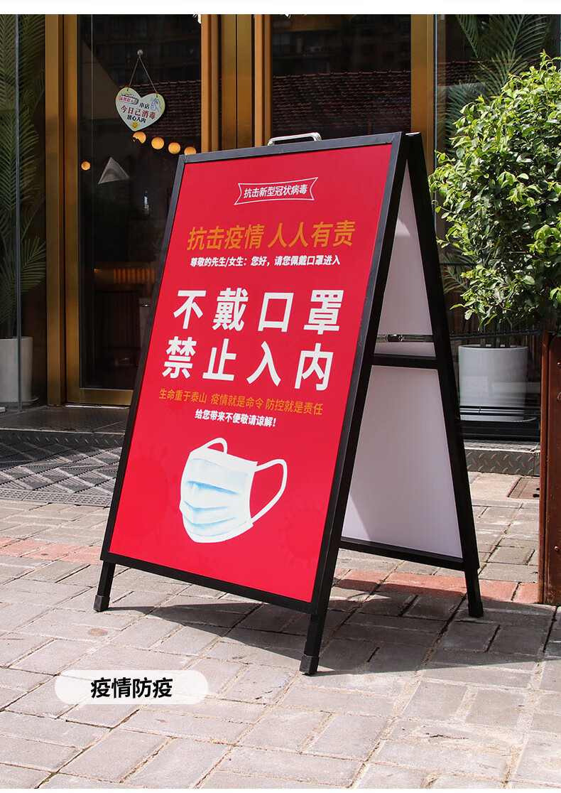 灿昊 小.米(mi)生态米家通用户外广告牌展示牌kt板展架立式落地式立牌