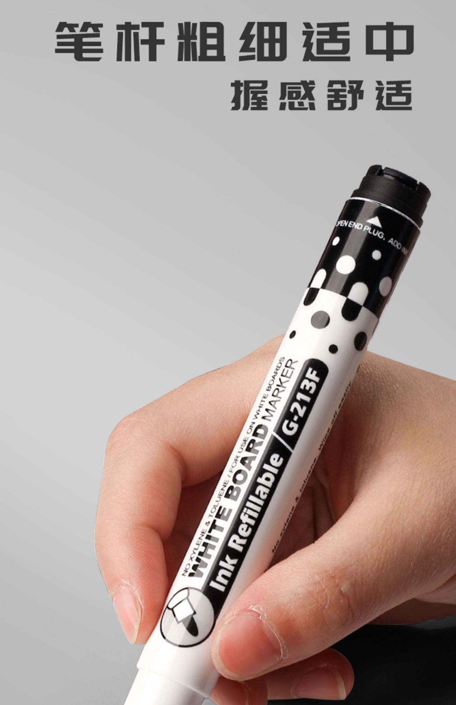 山柏可加墨白板笔可加墨水粗头黑板笔水性可擦儿童教师专用彩色大号细