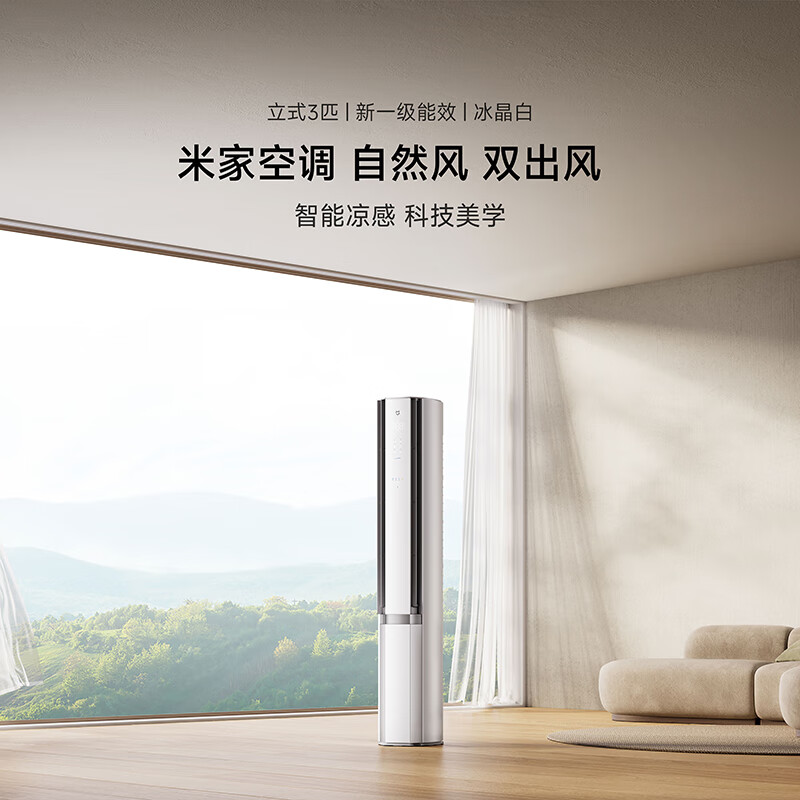 空调类详情页-功能图-场景图片大全-空调类详情页-功能图-场景高清好看的图片--花瓣是琪琪呗的画板