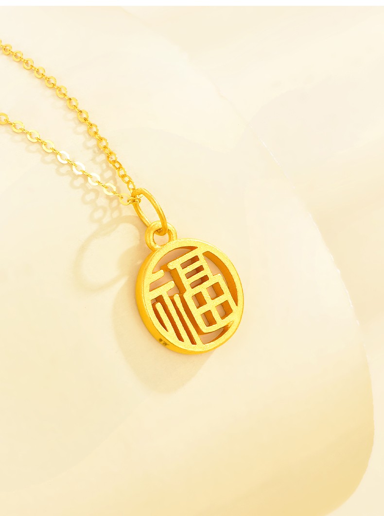老凤凰福牌黄金项链女足金吊坠国潮福字圆牌黄金首饰送女友老婆情人