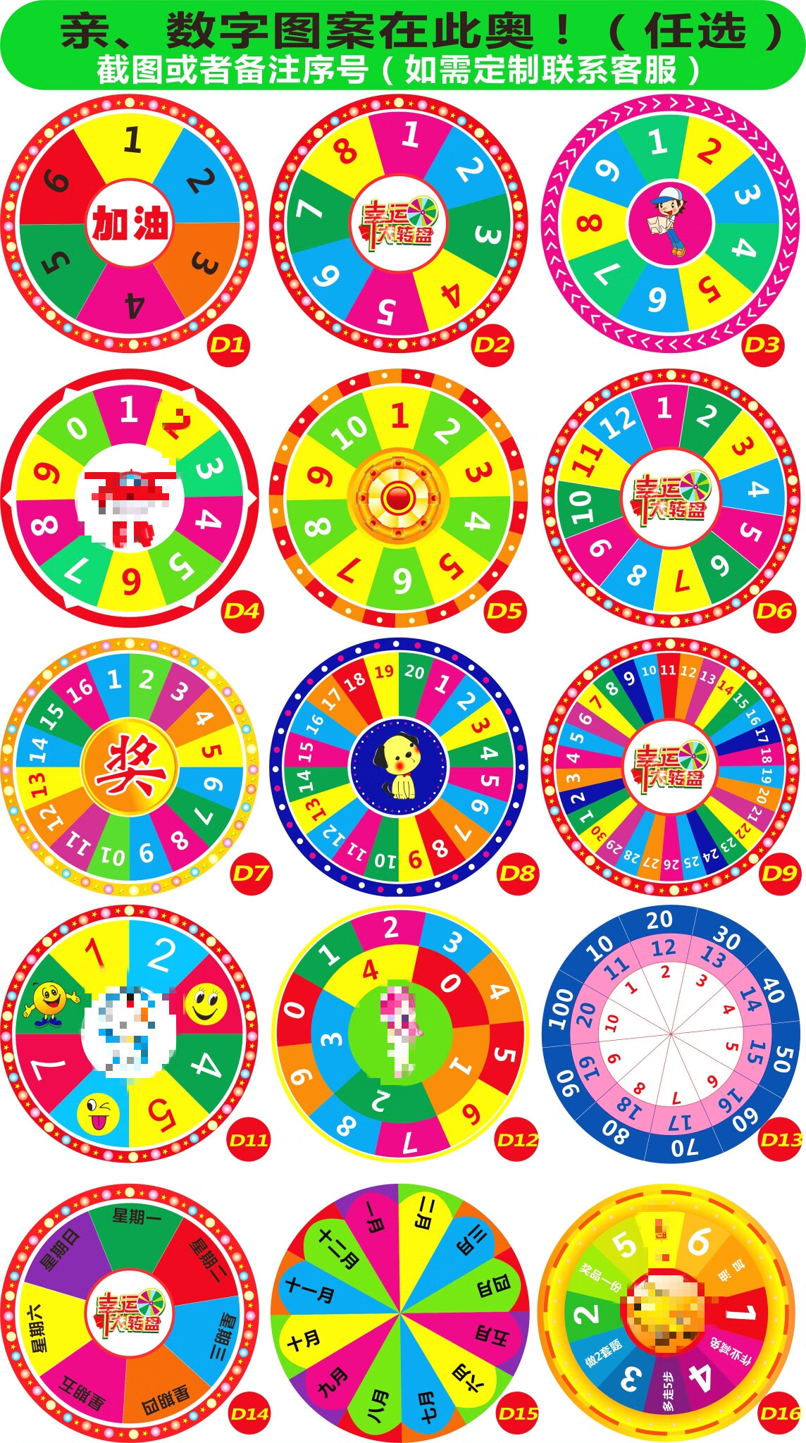 黑色转盘指针 塑料旋转手工指针游戏指针diy指针儿童桌游玩具游戏指向