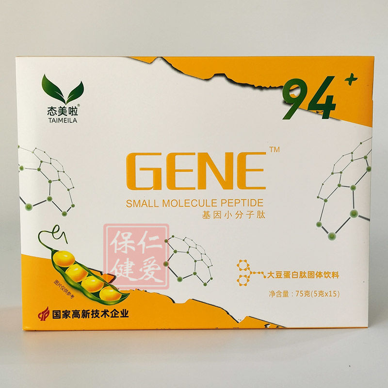 中慈态美啦 小分子肽 大豆蛋白肽 固体饮料