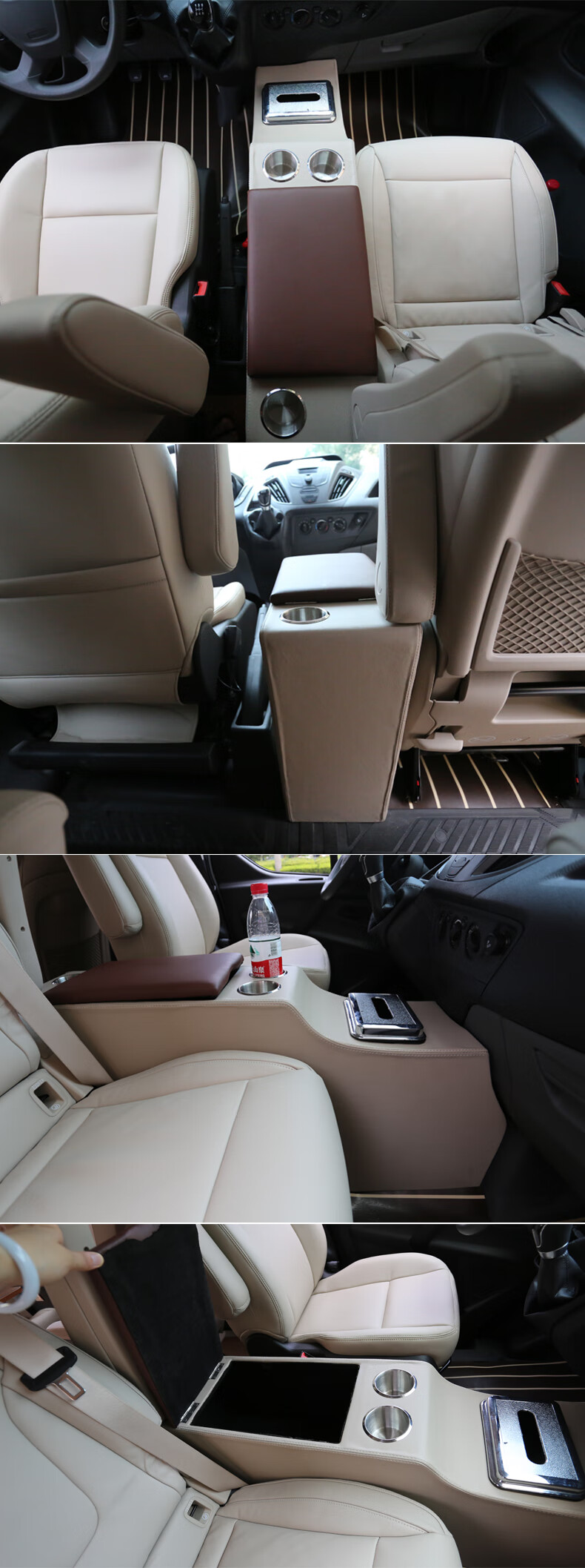 适用于江铃福特新全顺专用扶手箱v362中央扶手杯托纸巾盒储物箱全顺