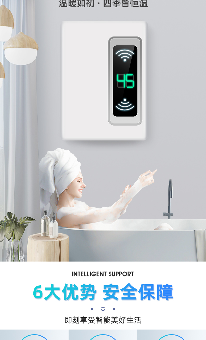 德国君泉即热式电热水器家用小型迷你速热恒温租房卫生间洗澡神器ch