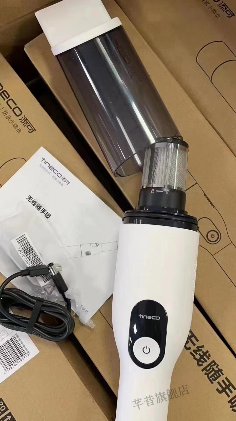 tineco添可无线智能家用手持车载充电随手吸小型大吸力便携吸尘器