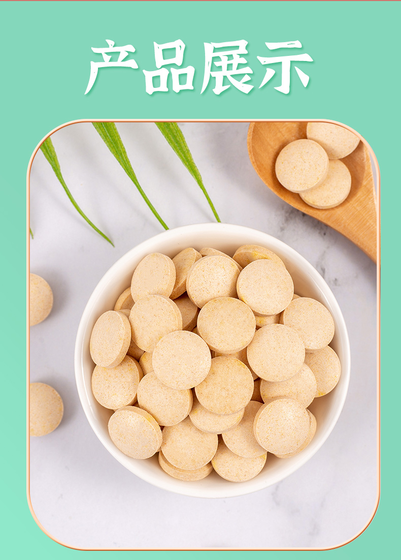 伟博猴菇蛋白锌咀嚼片猴头菇锌棘片补锌猴茹儿童宝宝青少年辛锌硒宝片