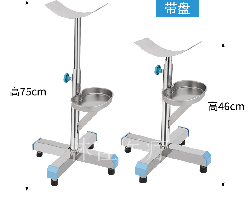 不锈钢托脚架托脚换药架换药脚架脚托外科脚架升降脚托架托脚架带盘