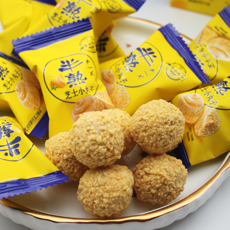 5折 爆浆曲奇小丸子150g独立包装网红零食代可可脂巧克力好吃的 半熟