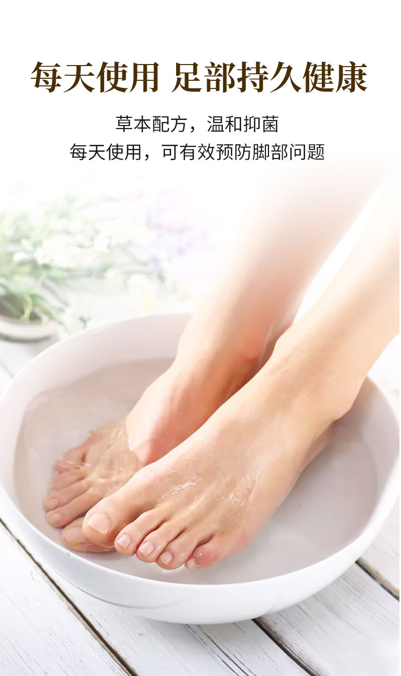 洗脚皂脚痒出汗香皂止痒脱皮泡脚皂 护肤皂1块(洗手洗澡)【图片 价格